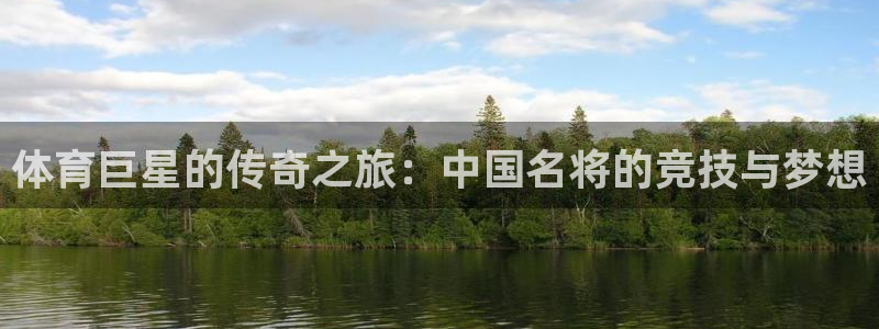 熊猫体育网址