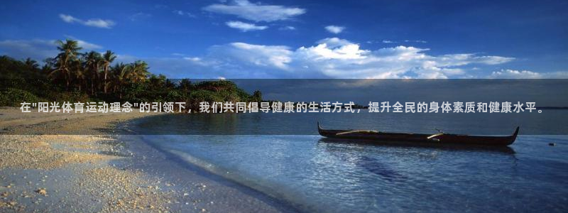熊猫体育怎么样