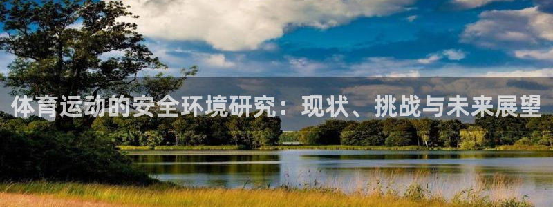 熊猫体育网址