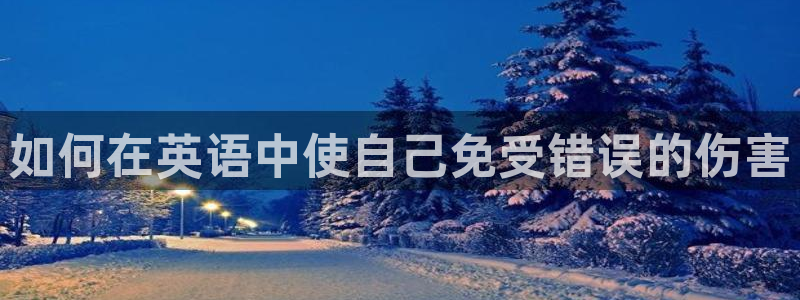 熊猫体育手机版下载