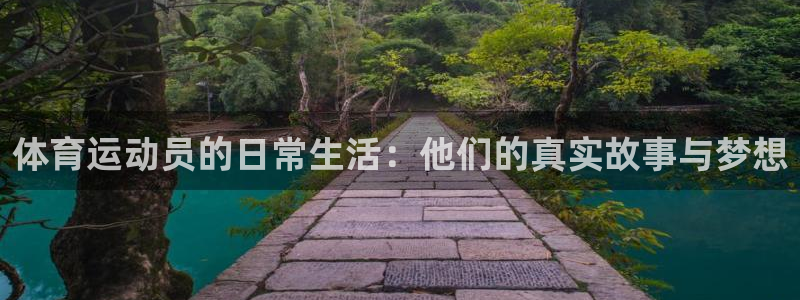熊猫体育