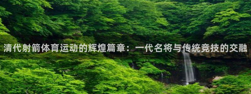 熊猫体育官网